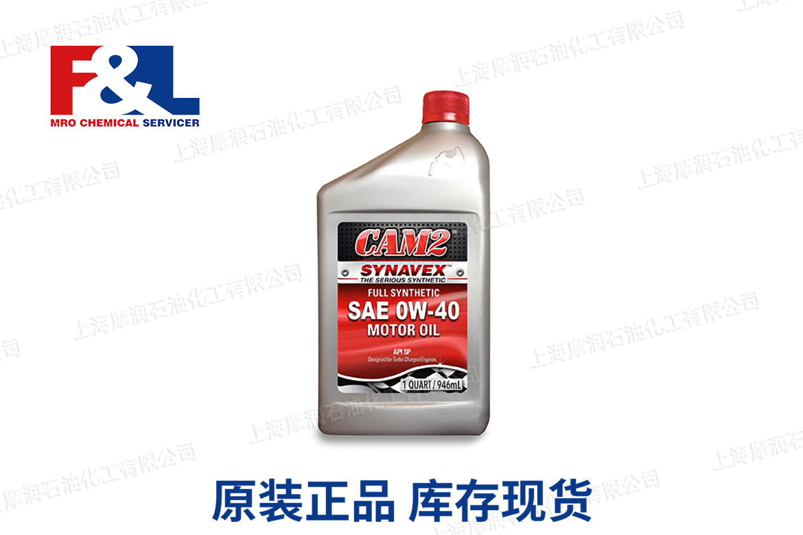 CAM2 SYNAVEX 0W-40 SP Full Synthetic Engine Oil